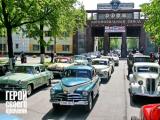 Журнал «За рулем» приглашает в ГУМ на автомобильную выставку «Герои своего времени»
