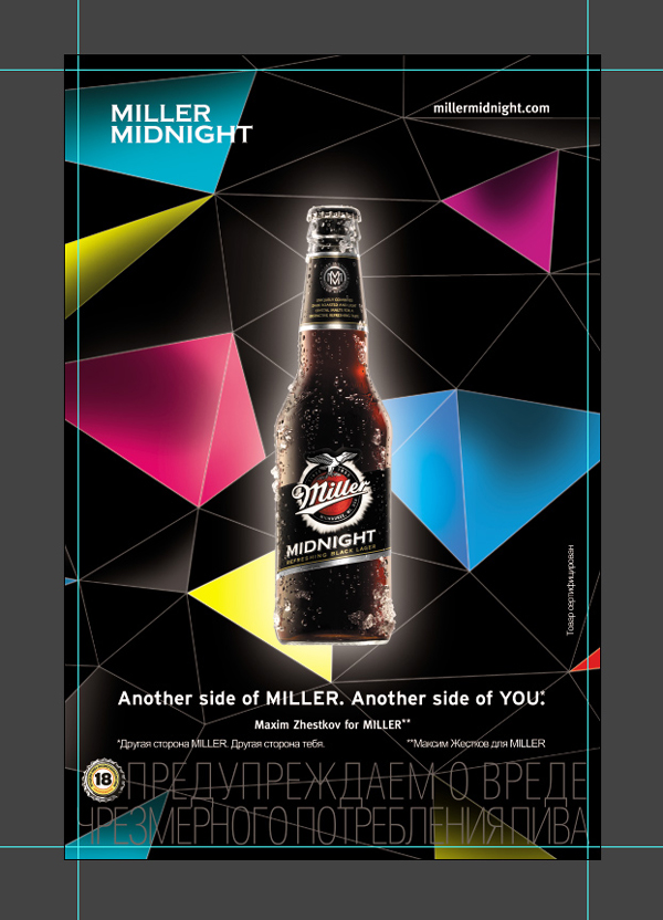 Реклама миллер. Miller Midnight. Пиво Miller Midnight. Пиво Миллер реклама. Miller Midnight, 4,5%.